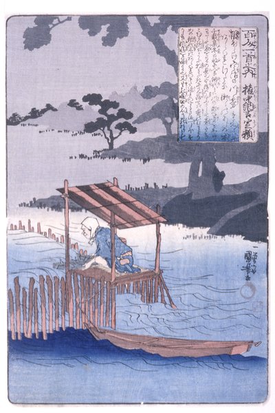 Provisional Middle Counselor Sadayori by Utagawa Kuniyoshi
