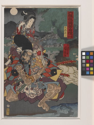 Rokuyosai Kuniyoshi Jiman; Shakku by Utagawa Kuniyoshi
