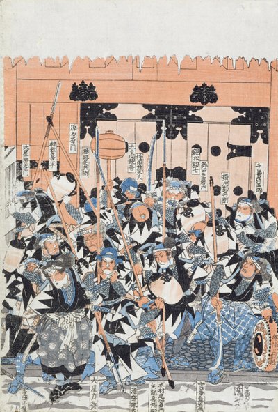 Ronin Attacking the Kira
