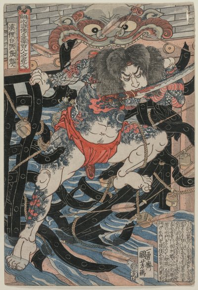 Rori Hakucho Chojun from the series 108 Heroes of the Novel Shui Hu Chuan by Utagawa Kuniyoshi