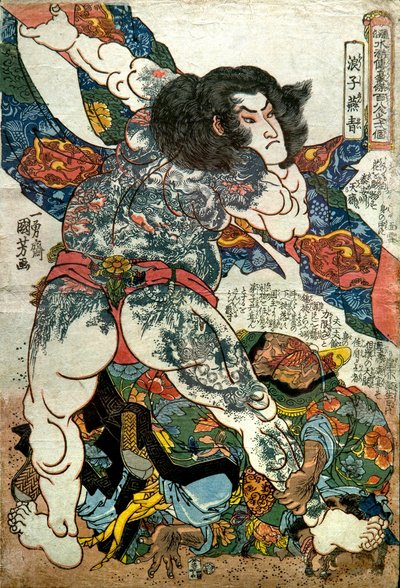 Rōshi Ensei, Series: One of the 108 Heroes of the Popular Water Margin, c.1828-29 by Utagawa Kuniyoshi