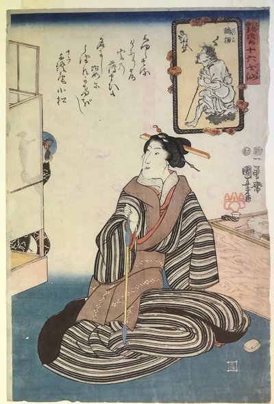 Seated Woman with a Pipe, from the series Sixteen Women Immortals by Utagawa Kuniyoshi