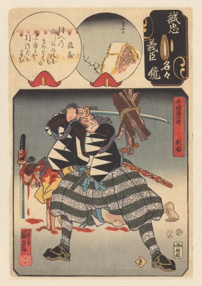 Senzaki Yagorō Noriyasu Strikes at Bundle of Wood (The Syllable Ki: Senzaki Yagorō Noriyasu) (Mirror of the True Loyalty of Each of the Faithful Retainers) by Utagawa Kuniyoshi
