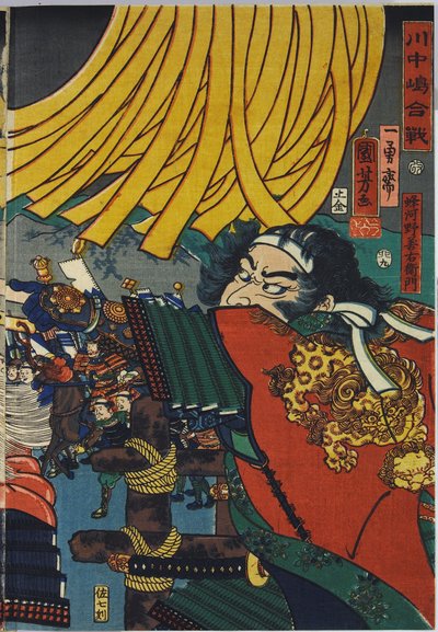 Sheet from a Colour Woodblock Print Triptych, entitled Kawanakajima Kassen by Utagawa Kuniyoshi
