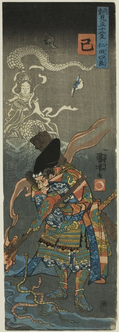 Snake (Mi): Nitan Shiro, from the series Heroes for the Twelve Animals of the Zodiac by Utagawa Kuniyoshi