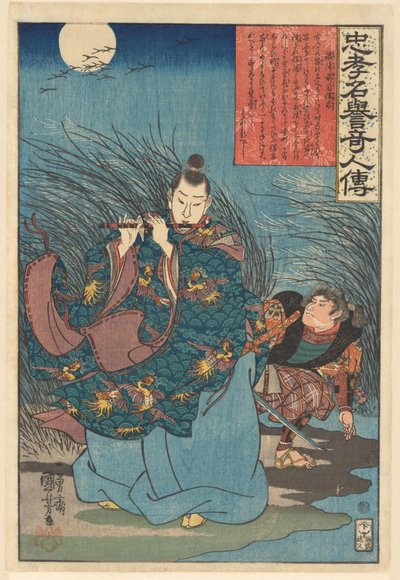 Stories of Remarkable Persons of Loyalty and High Reputation by Utagawa Kuniyoshi