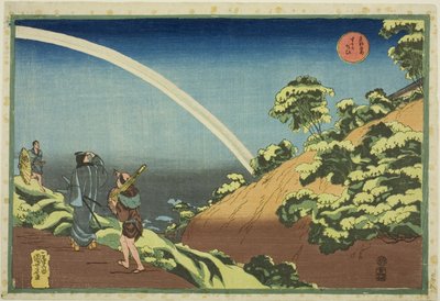 Surugadai, from the series 