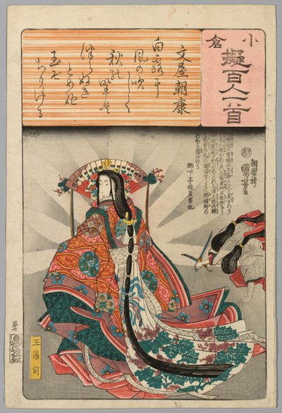 Tamomo no Mae, with Poem by Fumiya Asayasu, from the series "Ogura Versions of the One Hundred Poets" by Utagawa Kuniyoshi