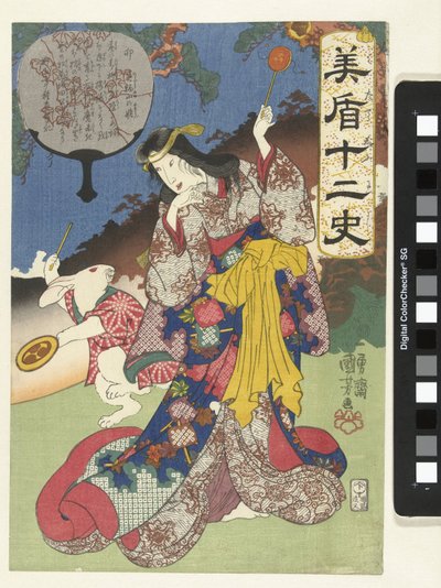 Sign of the Hare by Utagawa Kuniyoshi