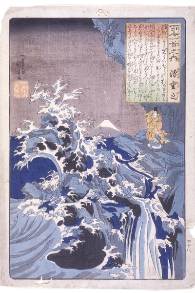 The 100 Poets: Minamoto Shigeyuki by Utagawa Kuniyoshi