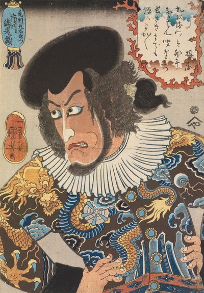 The Actor Ichikawa Ebizo V as Kezori Kuemon by Utagawa Kuniyoshi