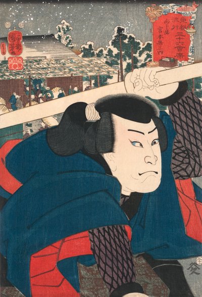 The Actor Miyamoto Musashi by Kuniyoshi by Utagawa Kuniyoshi