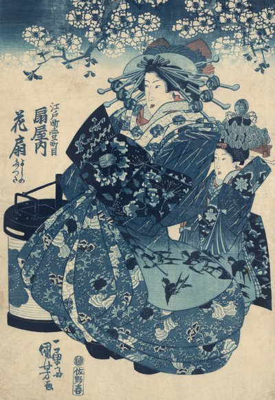The Courtesan Hanao of Ogi-ya by Kuniyoshi by Utagawa Kuniyoshi