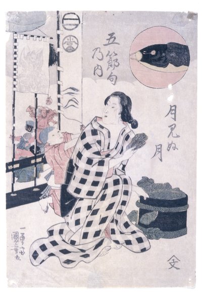 The Five Festivals: Hidden Moon Month (5th) by Utagawa Kuniyoshi