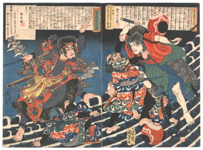 The One and Only Eight Dog History of Old Kyokutei (Bakin) Edo period by Utagawa Kuniyoshi