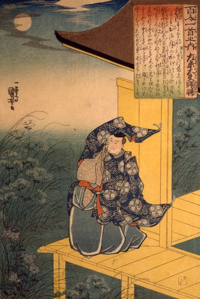 The Poet Fujiwara no Akisuke Gazing at the Moon by Utagawa Kuniyoshi