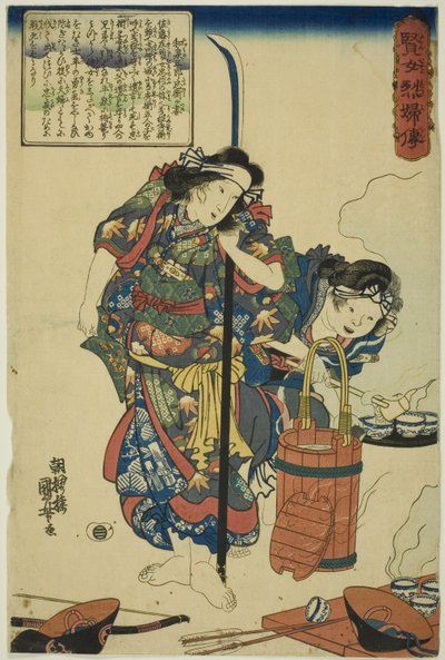 The Wife of Izumi no Saburo Tadahira, from the series Lives of Wise and Heroic Women by Utagawa Kuniyoshi