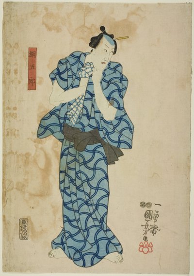 The Actor Ichikawa Danjuro VIII as Tsunagoro by Utagawa Kuniyoshi