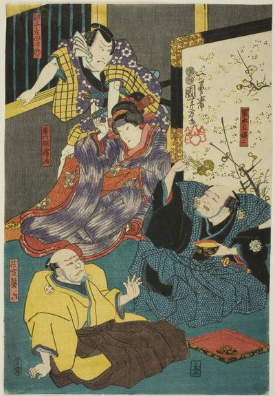 The actors Arashi Kichisaburo III as Aboshi Samojiro, Onoe Kikugoro II as Hamaji, Nakamura Kan