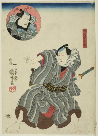 The Actors Ichimura Uzaemon XII as Goshaku Somegoro and Onoe Kikugoro III as Denkichi Tsuchizaemon by Utagawa Kuniyoshi