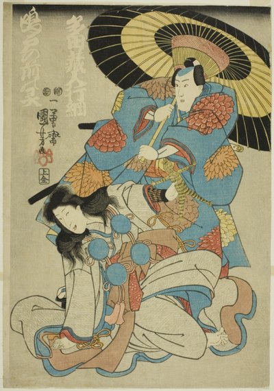 The Actors Ichimura Uzaemon XII as Tada Kurodo Yukitsuna and Bando Shuka as the Ghost of Naruto no Mae by Utagawa Kuniyoshi