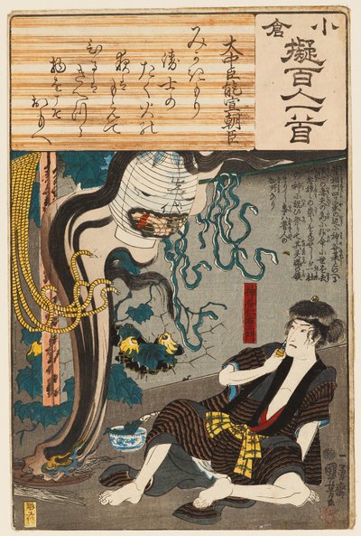 The Ghost of Oiwa Emerges from a Lantern to Frighten Tamiya Iemon by Utagawa Kuniyoshi