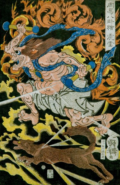 Thunder God Series: Pictures of the Eight Trigrams in Chinese Divination by Utagawa Kuniyoshi