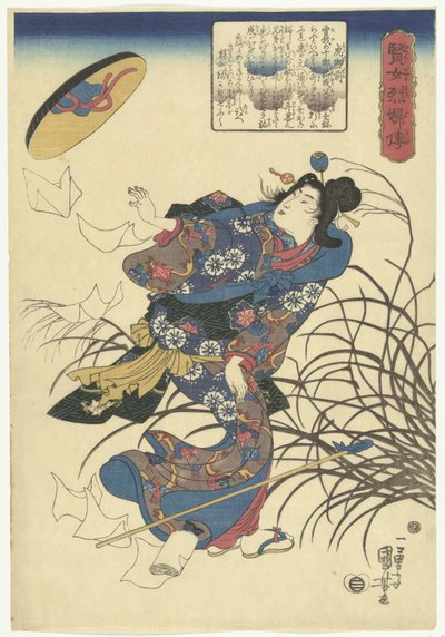 Tora Gozen (Stories of Wise Women and Loyal Wives) by Utagawa Kuniyoshi