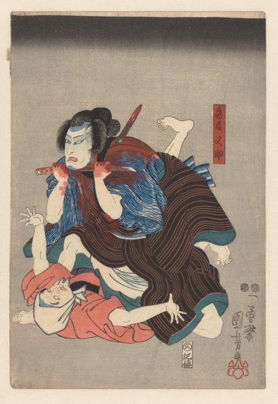 Torii Matasuke Cuts His Throat by Utagawa Kuniyoshi