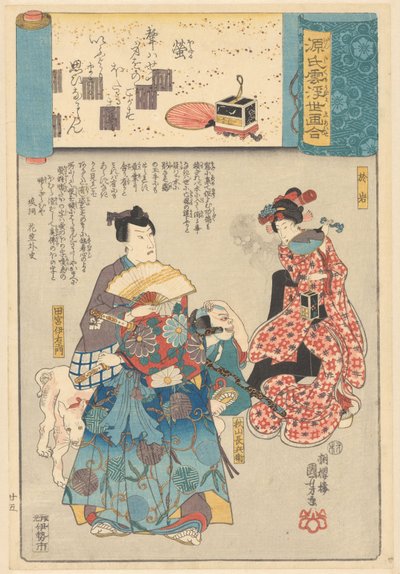Ukiyo-e Parallels to the Cloudy Chapters of the Genji by Utagawa Kuniyoshi