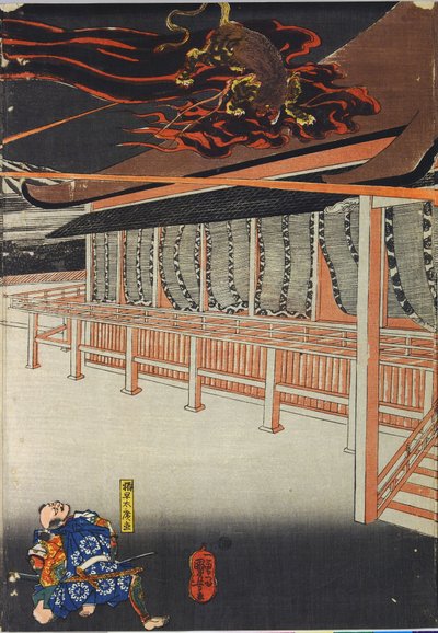 Unknown Image by Utagawa Kuniyoshi
