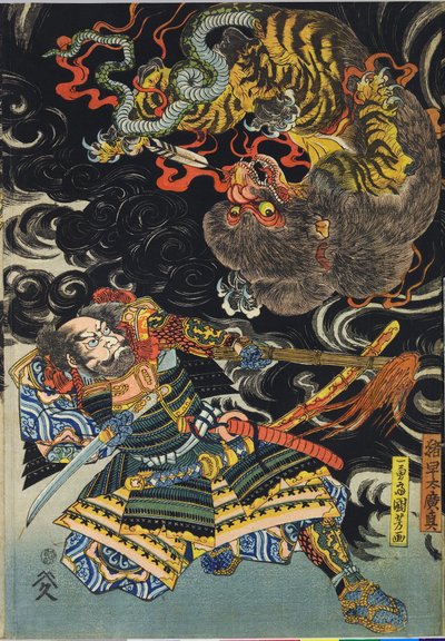Unknown Image by Utagawa Kuniyoshi