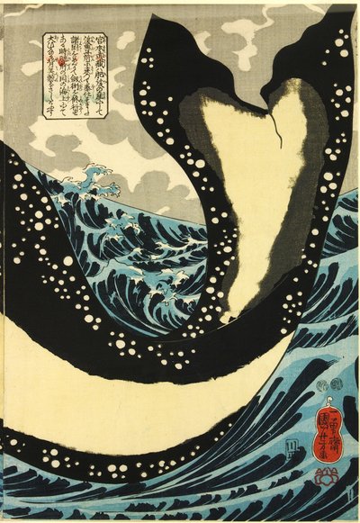Unknown Image by Utagawa Kuniyoshi