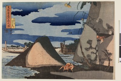 View of Shubi no Matsu in the Eastern Capital, from an Untitled Series of at Least Eight Landscapes, c.1833 by Utagawa Kuniyoshi