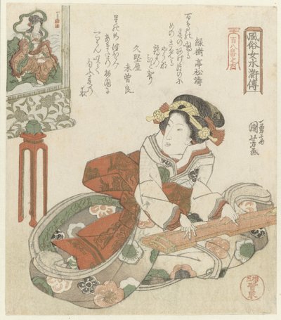 Woman Playing the Koto by Utagawa Kuniyoshi