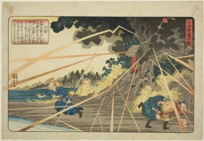 Wang Pu (Oho), from the series "Twenty-four Paragons of Filial Piety as a Mirror for Children" by Utagawa Kuniyoshi