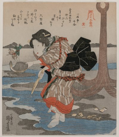 Woman Beside an Anchor; from the series Five Pictures of Low Tide by Utagawa Kuniyoshi