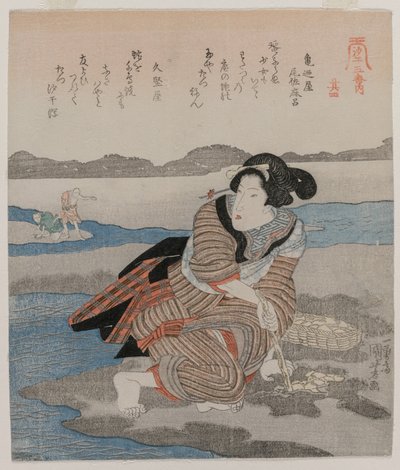 Woman Digging Clams, from the series Five Pictures of Low Tide by Utagawa Kuniyoshi