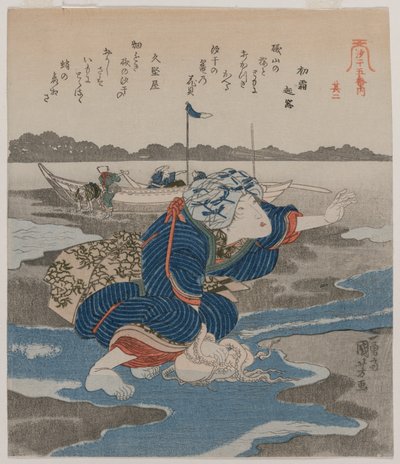 Woman with an Octopus, from the Series Five Pictures of Low Tide, Late 1820s by Utagawa Kuniyoshi