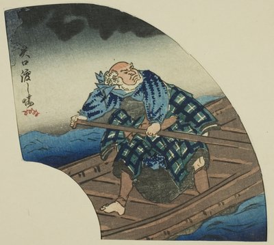 Yaguchi Ferry Crossing, from the series 