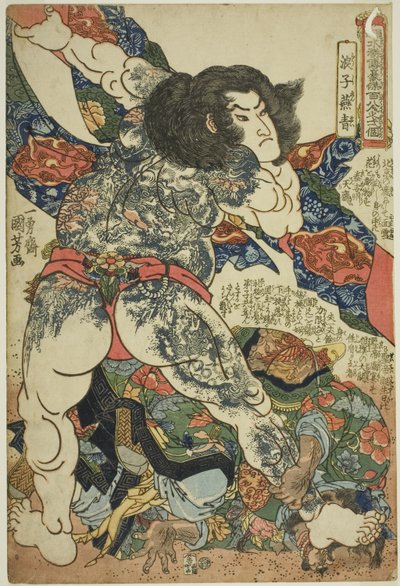 Yan Qing (Roshi Ensei), from the series "One Hundred and Eight Heroes of the Popular Water Margin" by Utagawa Kuniyoshi