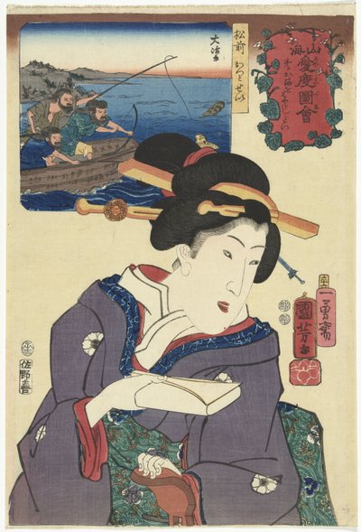 Sea Lions from the Province of Matsumae by Utagawa Kuniyoshi