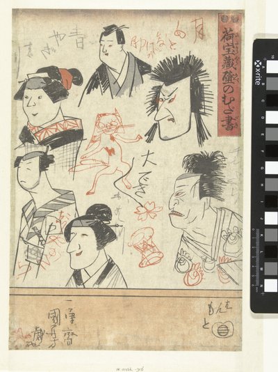 Six Actor Portraits by Utagawa Kuniyoshi
