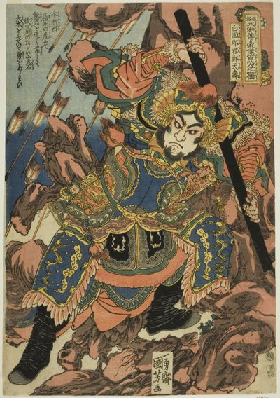 Zheng Tianshou, from the series "One Hundred and Eight Heroes of the Popular Water Margin" by Utagawa Kuniyoshi