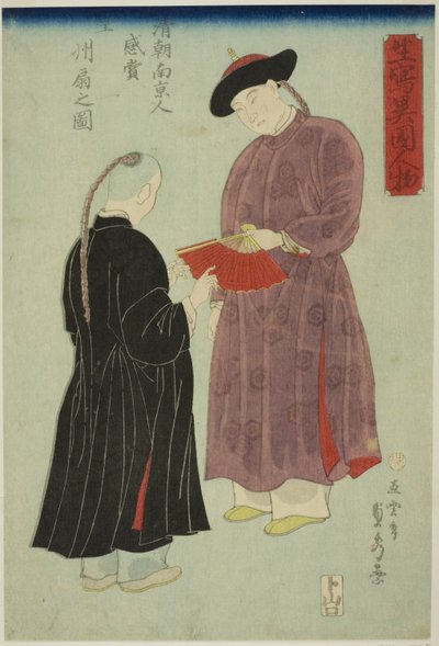 Chinese Man from Nanking Admiring a Fan, from the series "Foreigners Drawn from Life" by Utagawa Sadahide