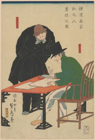 Foreigner Checking Documents at a Merchant House in Yokohama by Utagawa Sadahide