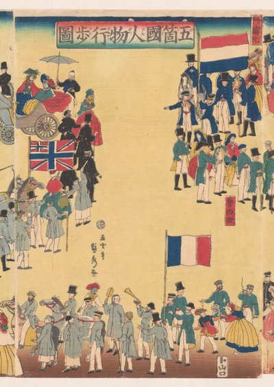 Procession of People from the Five Lands by Utagawa Sadahide