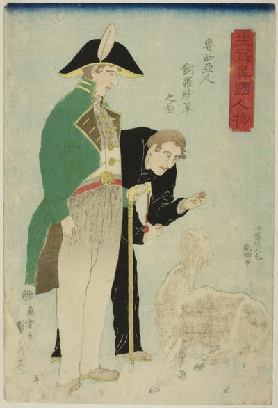 Russians Raising Sheep for Wool, from the series 