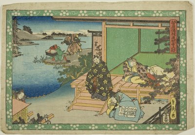 The Domyoji Scene, from the series "Sugawara