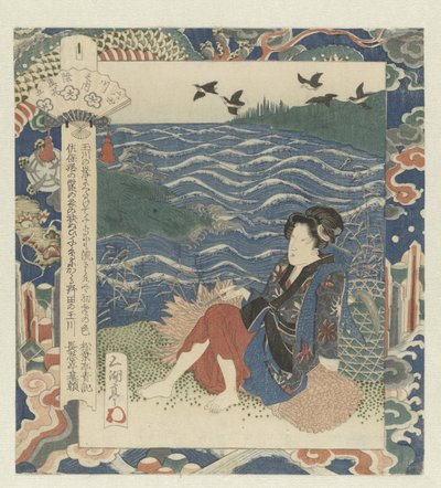 Woman Sitting on a Bundle of Wood by Utagawa Sadakage